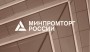 На «Иннопроме» обсудили будущее промышленного дизайна в России