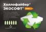 Экософт: «Термопол» за устойчивое развитие и зелёную экономику