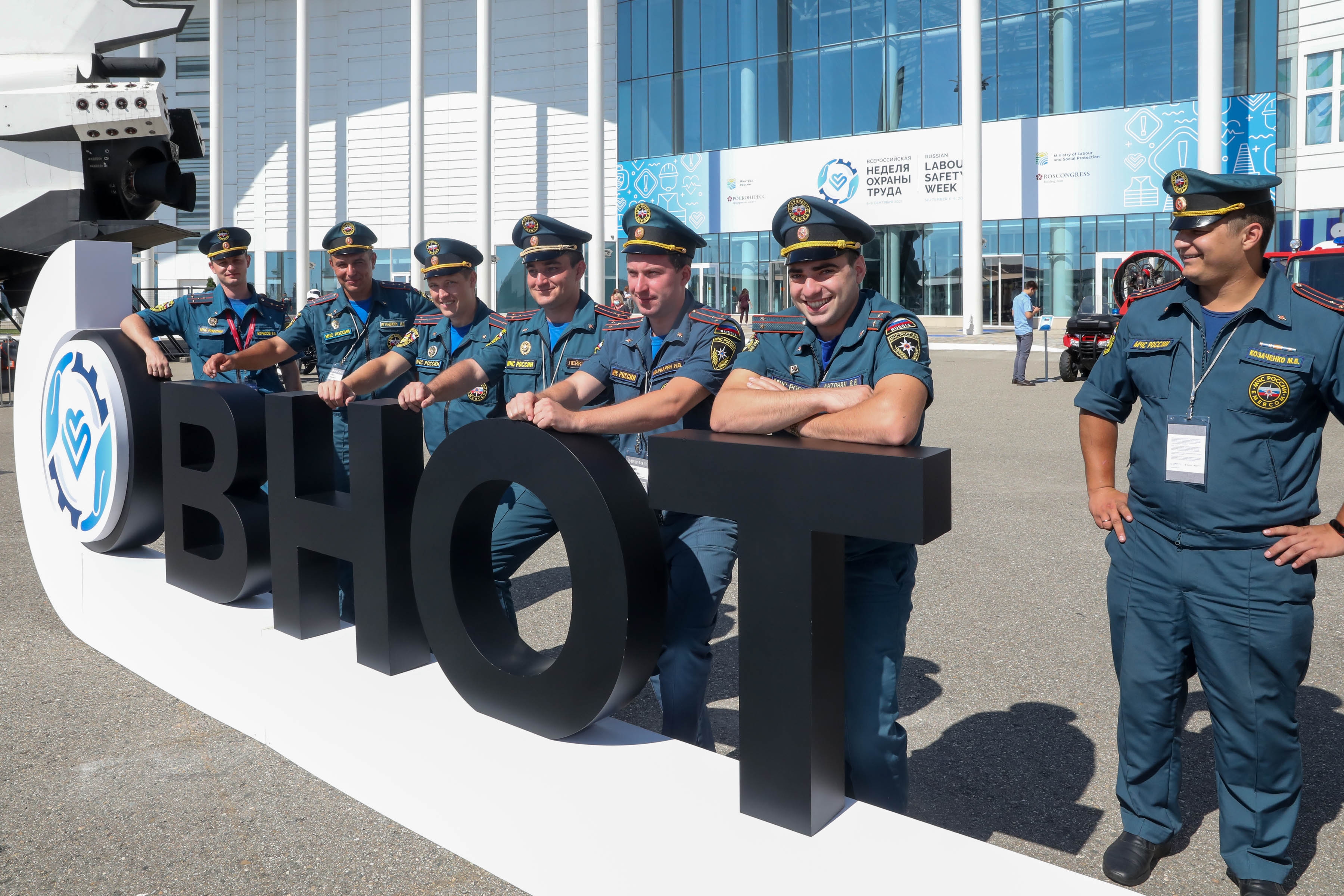 МЧС России проведет тактические учения на  VII Всероссийской неделе охраны труда в Сочи