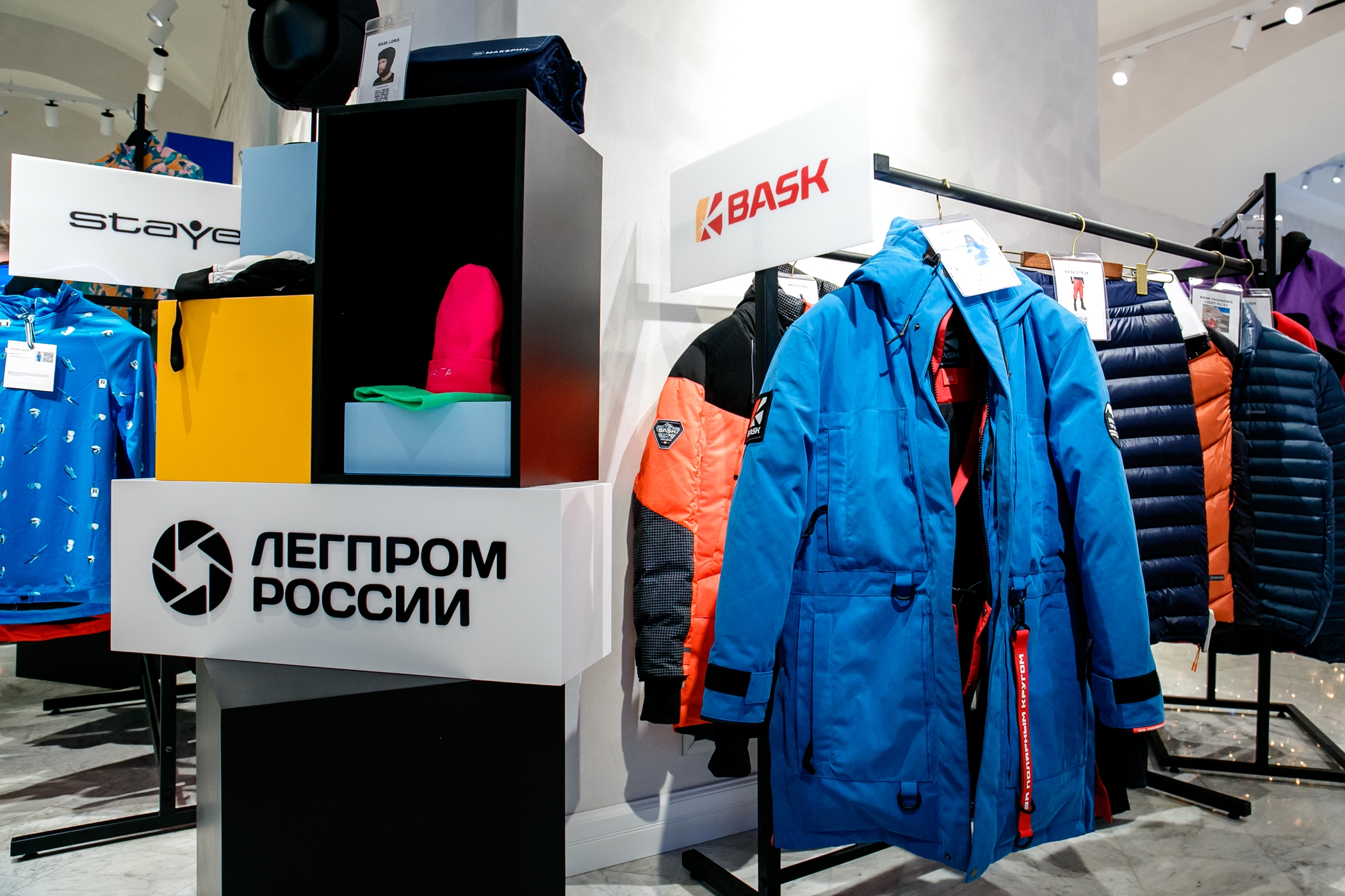 В ГУМе открылась выставка российских производителей экипировки для спорта и активного отдыха