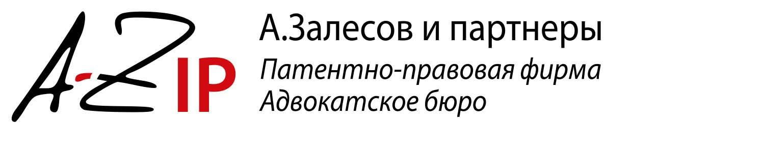 Интеллектуальные права и легкая промышленность в 2022 году