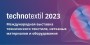 Выставка Technotextil 2023 состоится 5-7 сентября