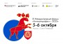 В Санкт-Петербурге состоится XI Международный форум «Антиконтрафакт»