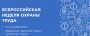 «Энергоконтракт» наращивает присутствие на ВНОТ-2024 в год своего 30-летия.