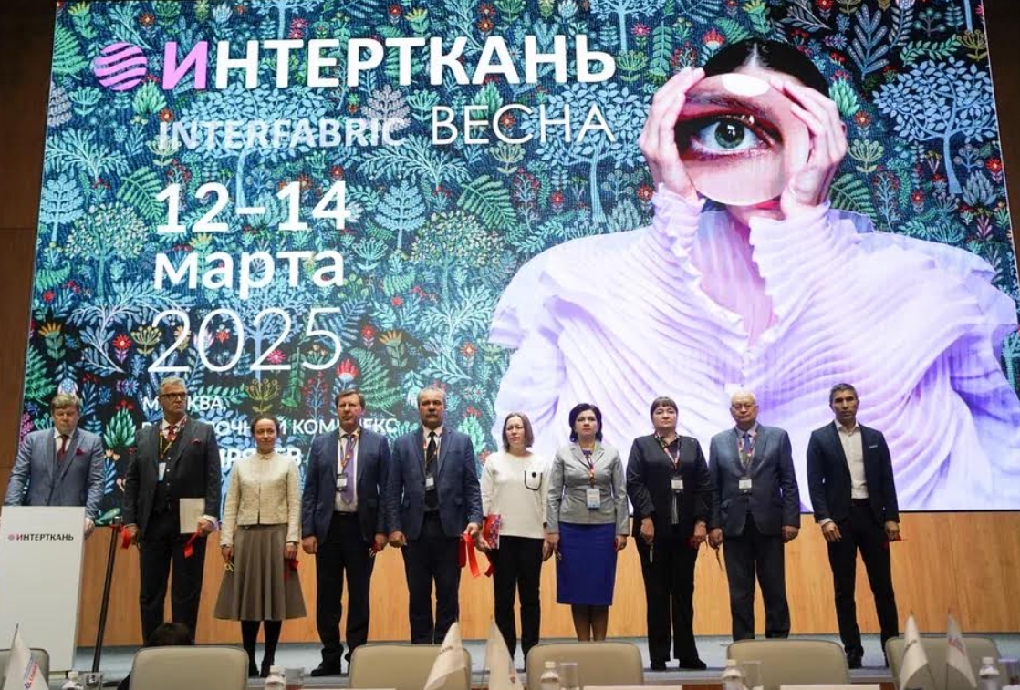 В Москве состоялось открытие выставки «ИНТЕРТКАНЬ-2025. Весна»