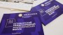 Определена главная тема Петербургского международного экономического форума – 2025