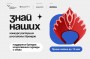 Персональное менторство и полмиллиона: флагман российской интернет-торговли поддержит российские бренды в конкурсе «Знай наших»