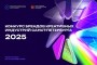 Российские Модные дизайнеры станут участниками первого конкурса креативных индустрий в Санкт-Петербурге