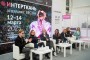 Стратегии, тренды, инновации: текстильная индустрия – в фокусе «Легпромфорума» на выставке «ИНТЕРТКАНЬ-2025.Осень»