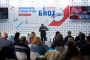 Анонсирована деловая программа форума БИОТ 2025