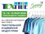 Приглашаем на выставку TextileExpo Uzbekistan Весна 2026