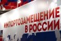  Производители предложили новые меры для снижения импортозависимости легпрома
