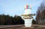 Ивановская область инициирует помощь бизнесу после атак на логистику маркетплейса