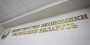 В Белоруссии поддержат бизнес, пострадавший из-за ударов по складам WB в России