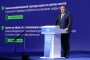 Опубликована деловая программа ВНОТ-2026